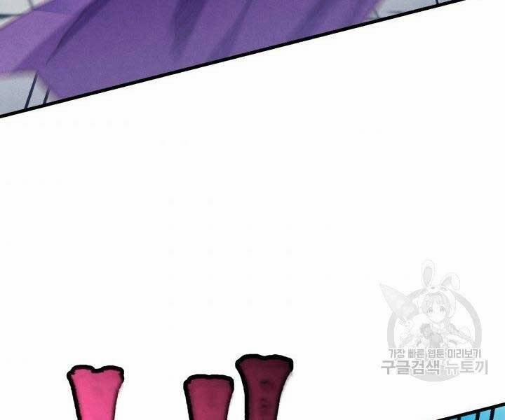 Phi Lôi Đạo 129 trang 136