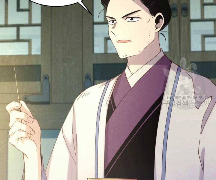 Phi Lôi Đạo 129 trang 14