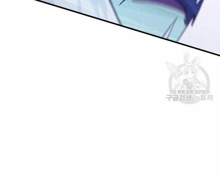 Phi Lôi Đạo 129 trang 140