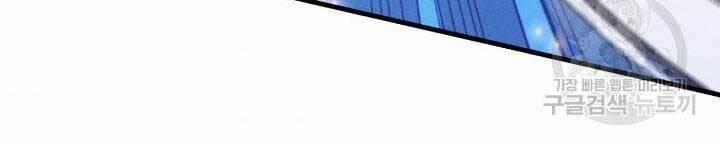 Phi Lôi Đạo 129 trang 155