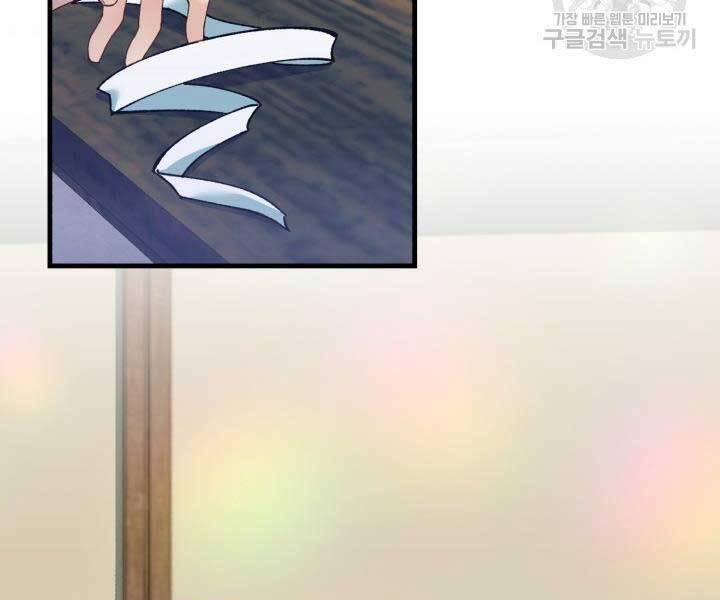 Phi Lôi Đạo 129 trang 176