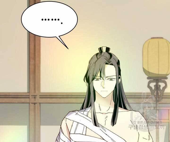 Phi Lôi Đạo 129 trang 177