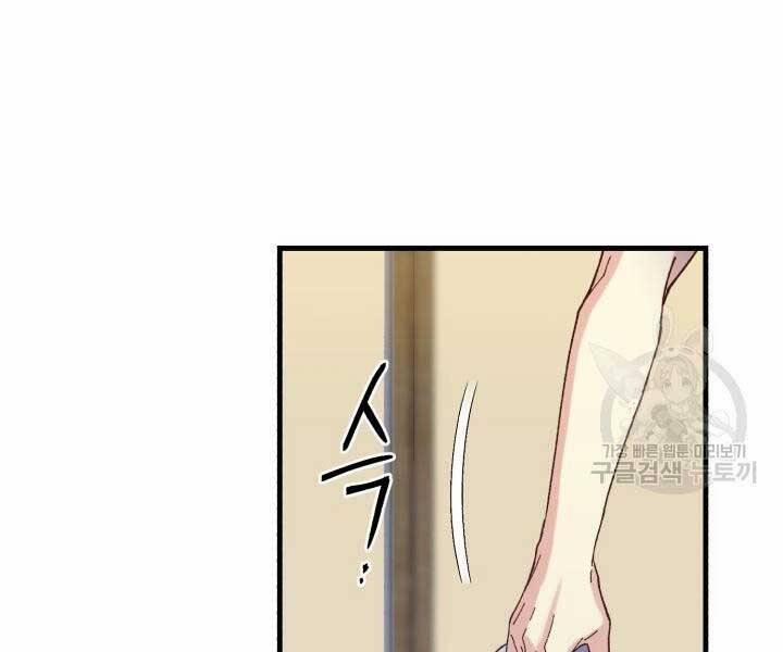 Phi Lôi Đạo 129 trang 179