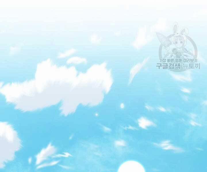 Phi Lôi Đạo 129 trang 183