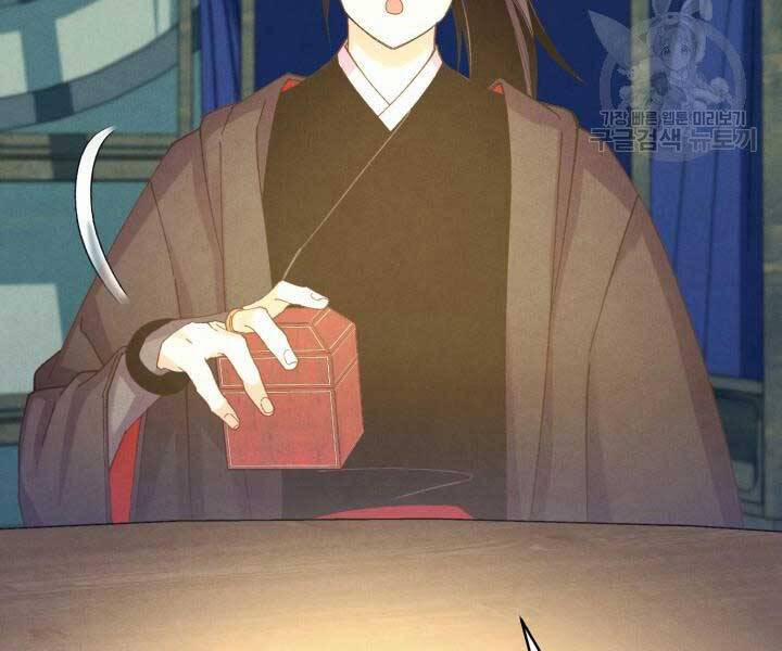 Phi Lôi Đạo 129 trang 29