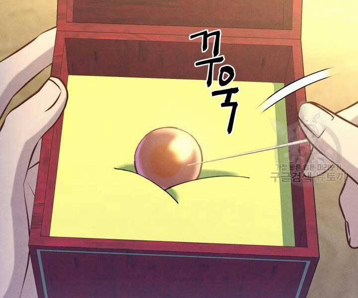 Phi Lôi Đạo 129 trang 3