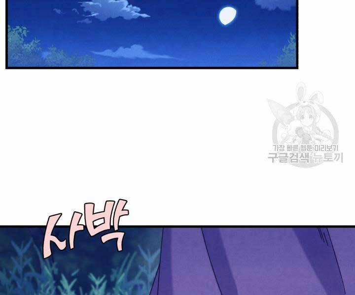 Phi Lôi Đạo 129 trang 36