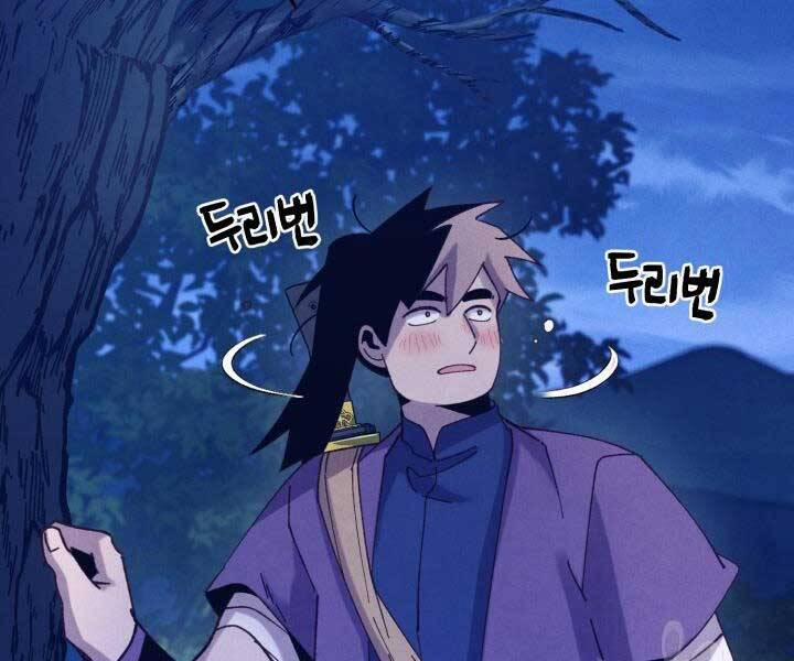 Phi Lôi Đạo 129 trang 39