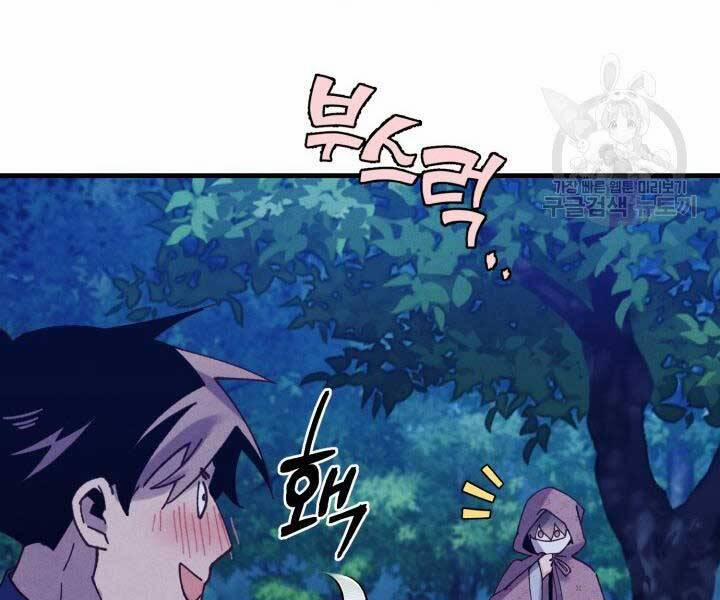 Phi Lôi Đạo 129 trang 49