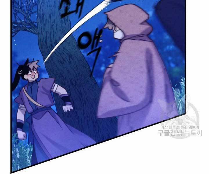 Phi Lôi Đạo 129 trang 53