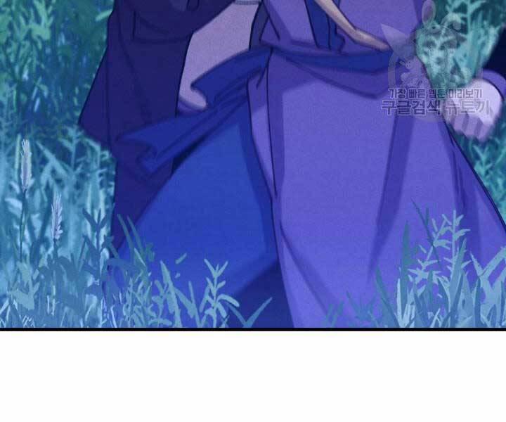 Phi Lôi Đạo 129 trang 59