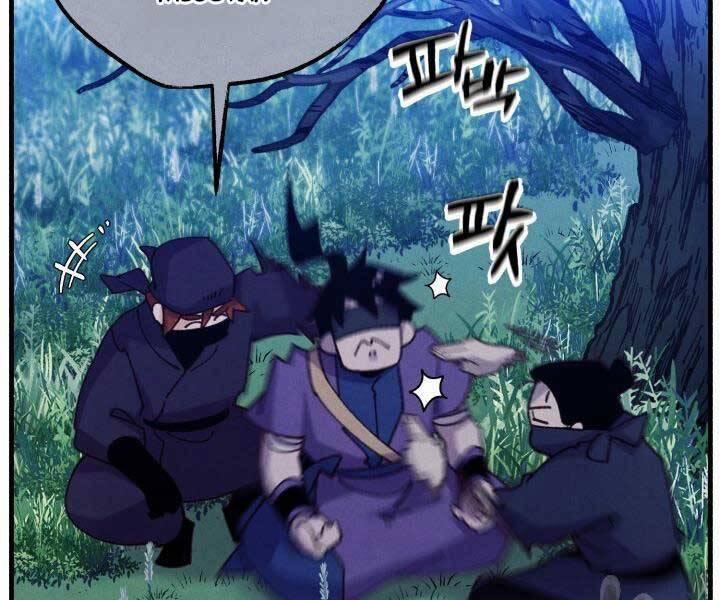 Phi Lôi Đạo 129 trang 80