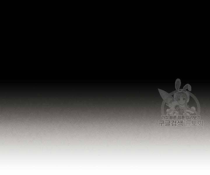 Phi Lôi Đạo 129 trang 86