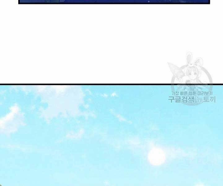 Phi Lôi Đạo 129 trang 88