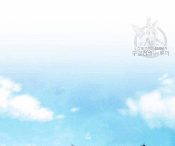 Phi Lôi Đạo 129 trang 90