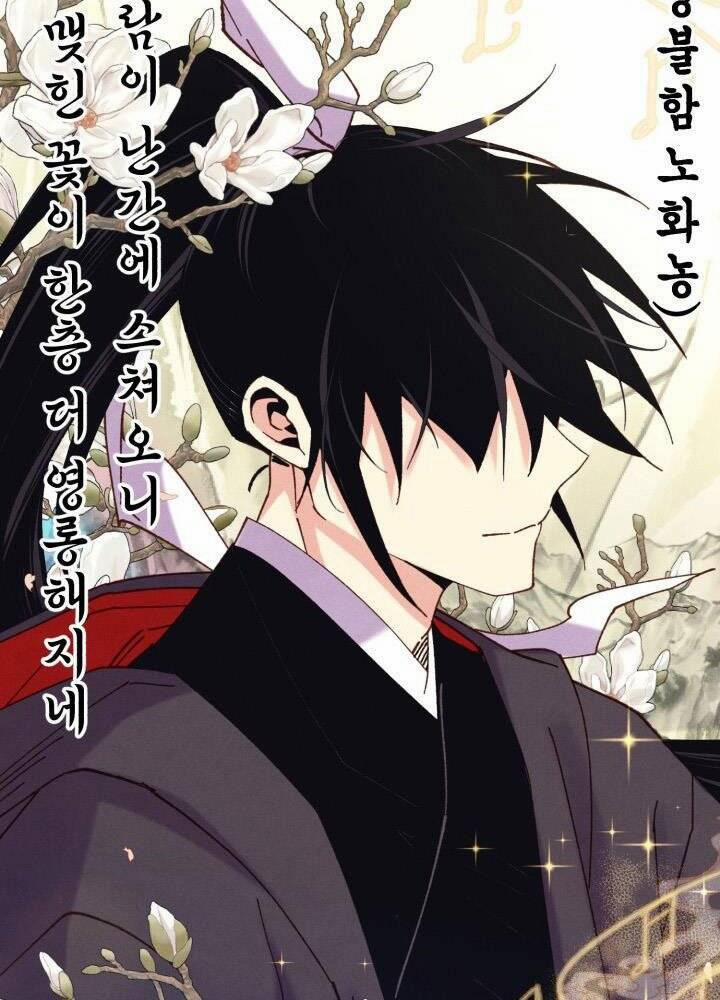 Phi Lôi Đạo 130 trang 114