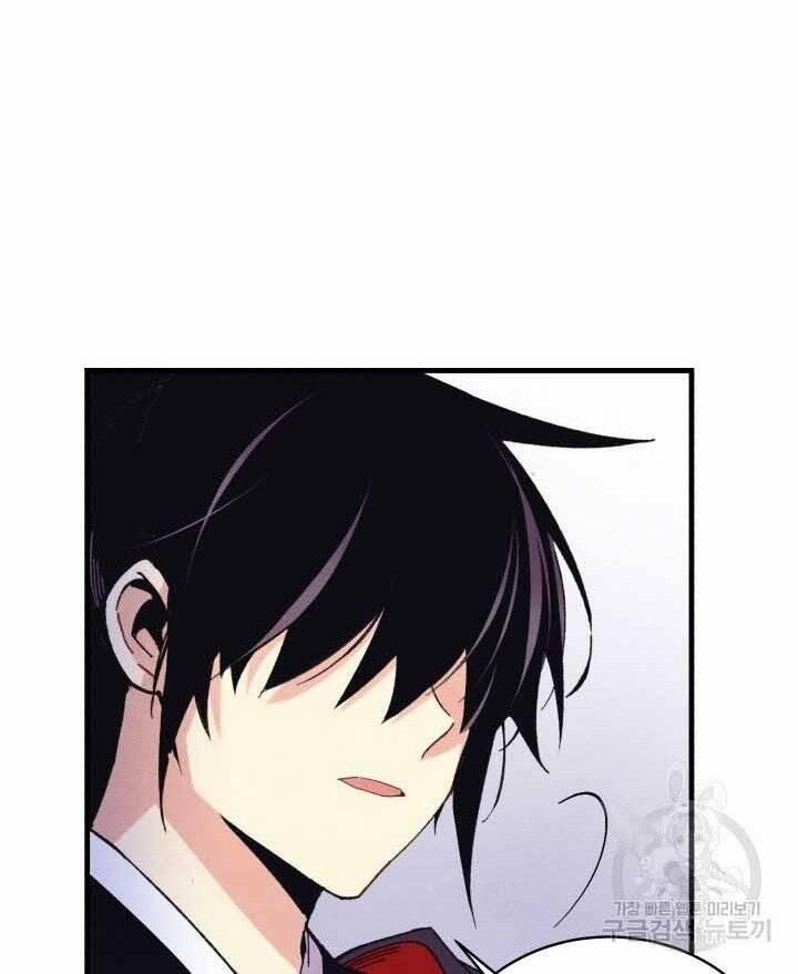 Phi Lôi Đạo 131 trang 109