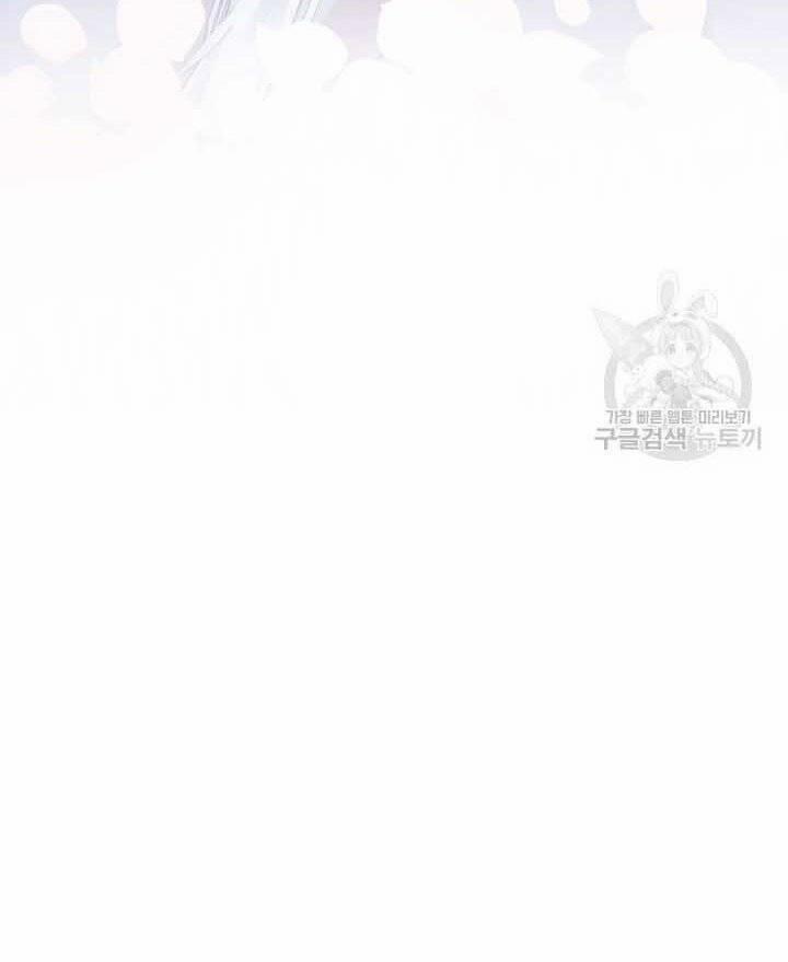 Phi Lôi Đạo 131 trang 12