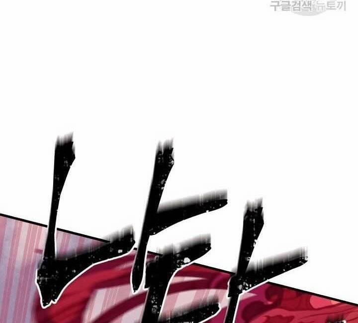 Phi Lôi Đạo 131 trang 130