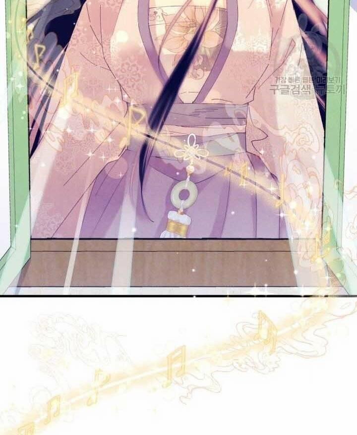 Phi Lôi Đạo 131 trang 16