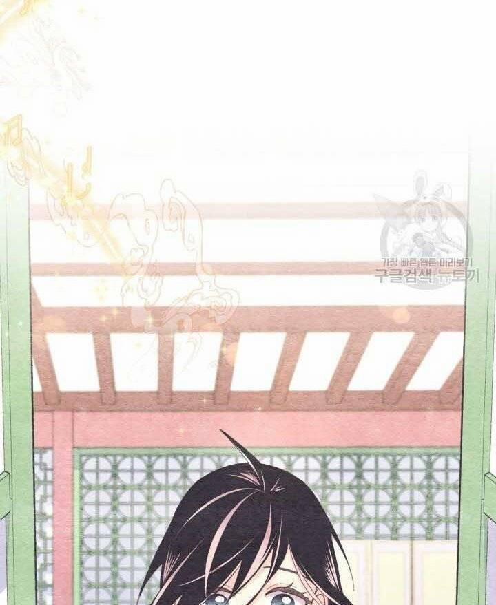 Phi Lôi Đạo 131 trang 17