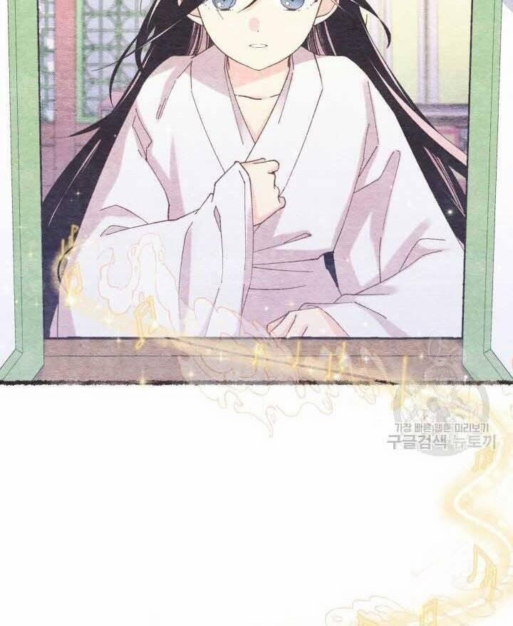 Phi Lôi Đạo 131 trang 18