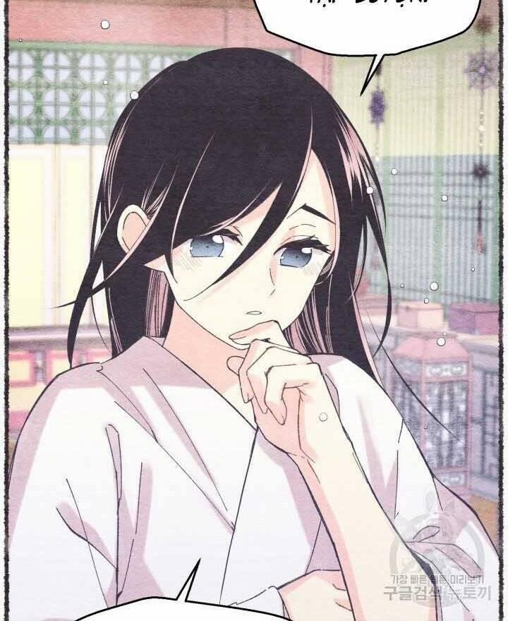 Phi Lôi Đạo 131 trang 24