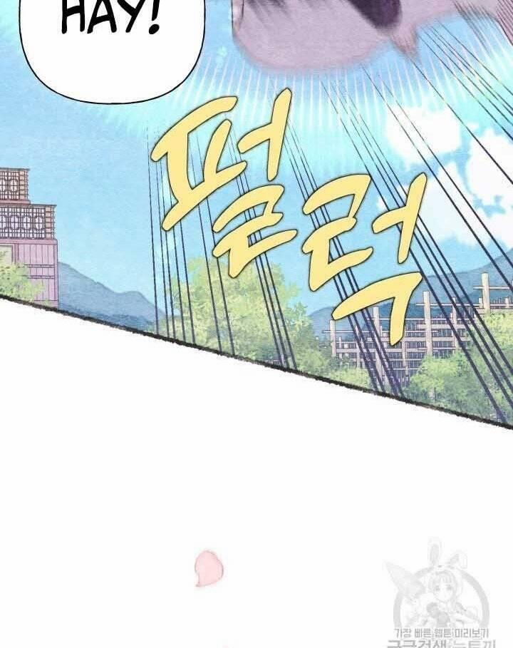 Phi Lôi Đạo 131 trang 30