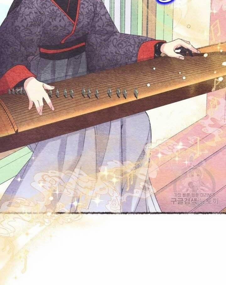 Phi Lôi Đạo 131 trang 46