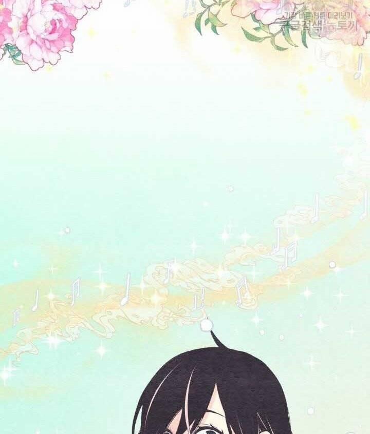 Phi Lôi Đạo 131 trang 71