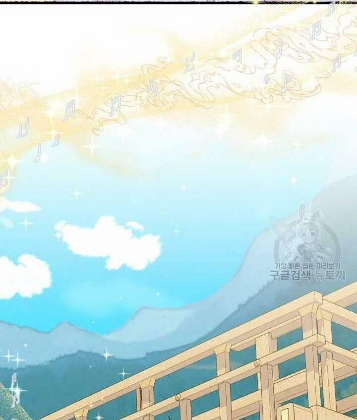 Phi Lôi Đạo 131 trang 73