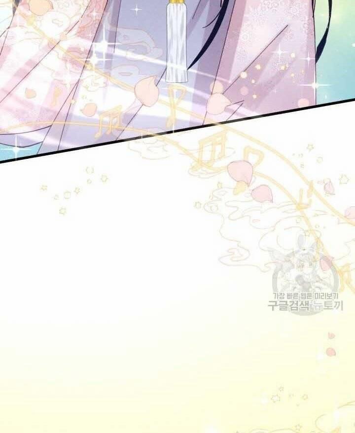 Phi Lôi Đạo 131 trang 8