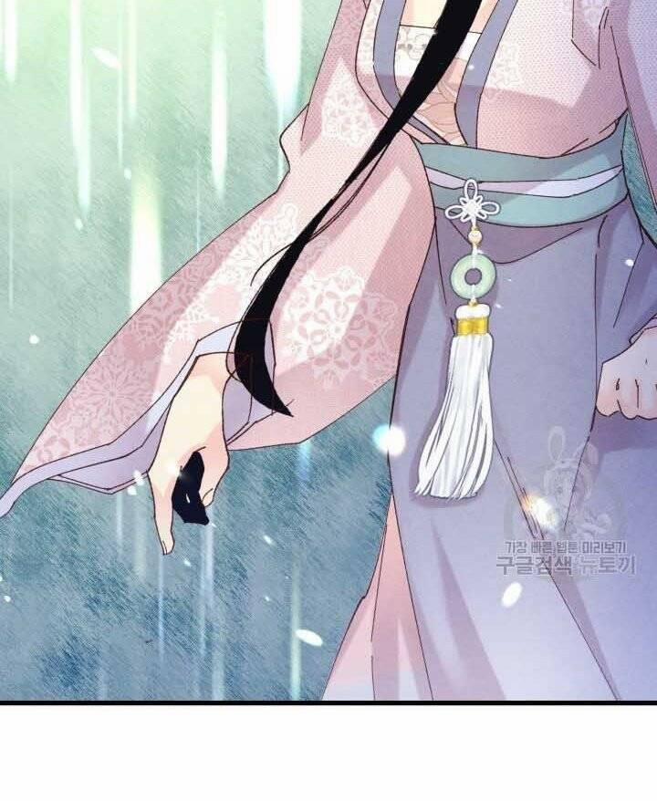 Phi Lôi Đạo 131 trang 88