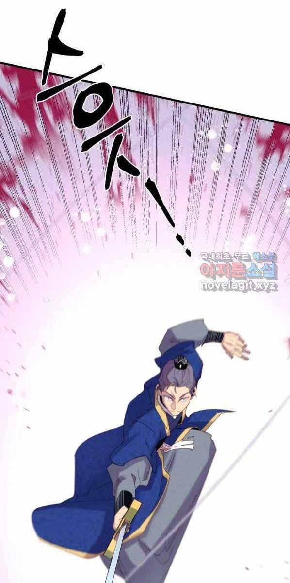 Phi Lôi Đạo 132 trang 13