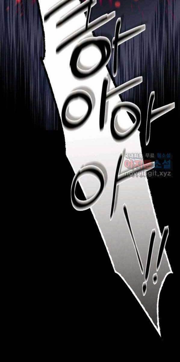 Phi Lôi Đạo 132 trang 21