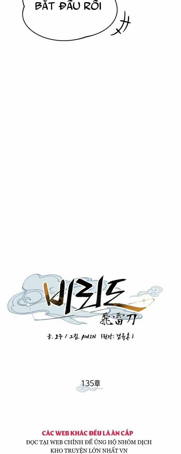 Phi Lôi Đạo 135 trang 17