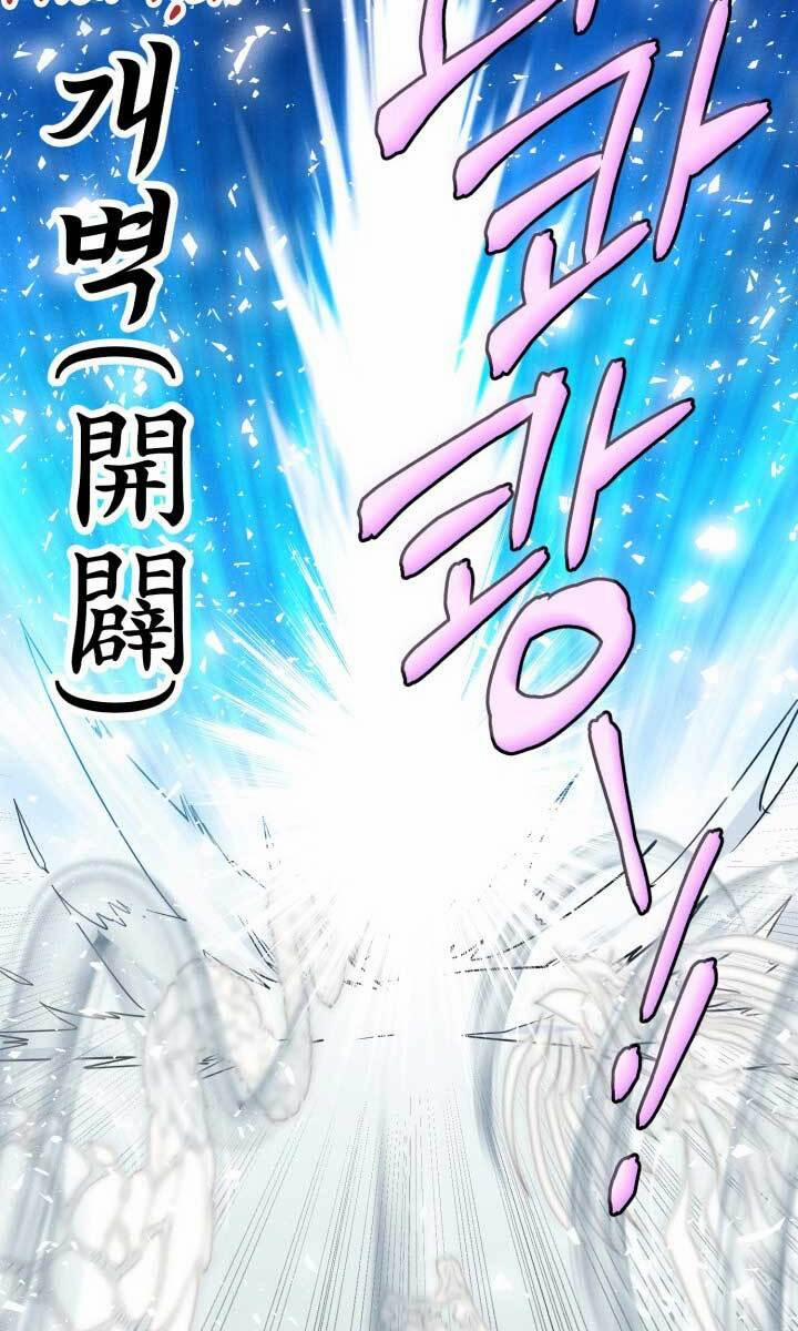 Phi Lôi Đạo 137 trang 91