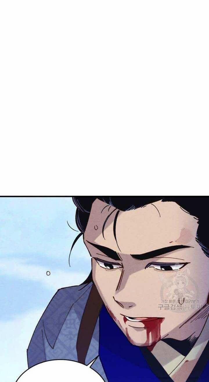 Phi Lôi Đạo 138 trang 10