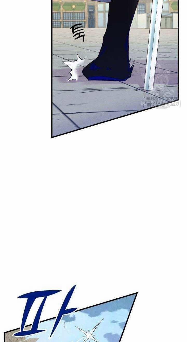 Phi Lôi Đạo 138 trang 13