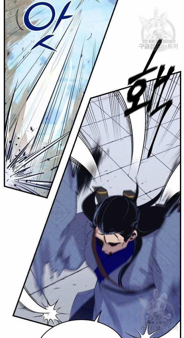 Phi Lôi Đạo 138 trang 14