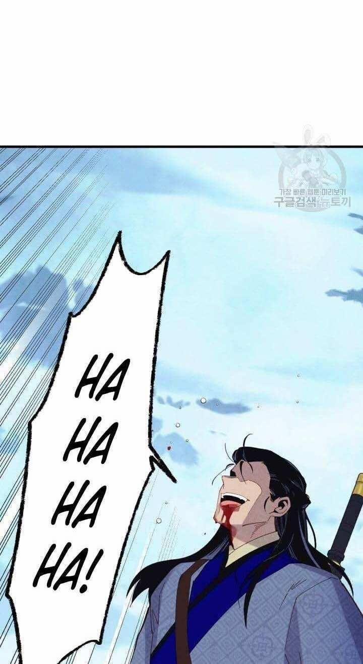 Phi Lôi Đạo 138 trang 23