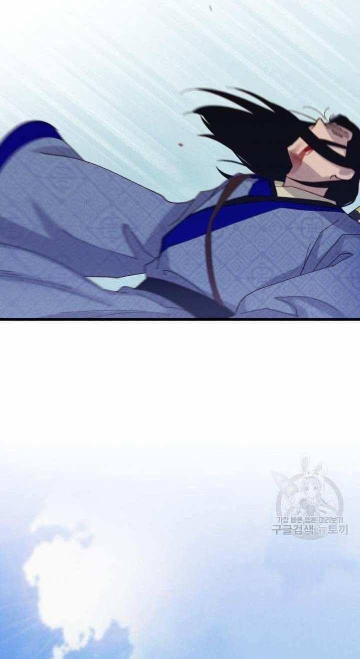 Phi Lôi Đạo 138 trang 25