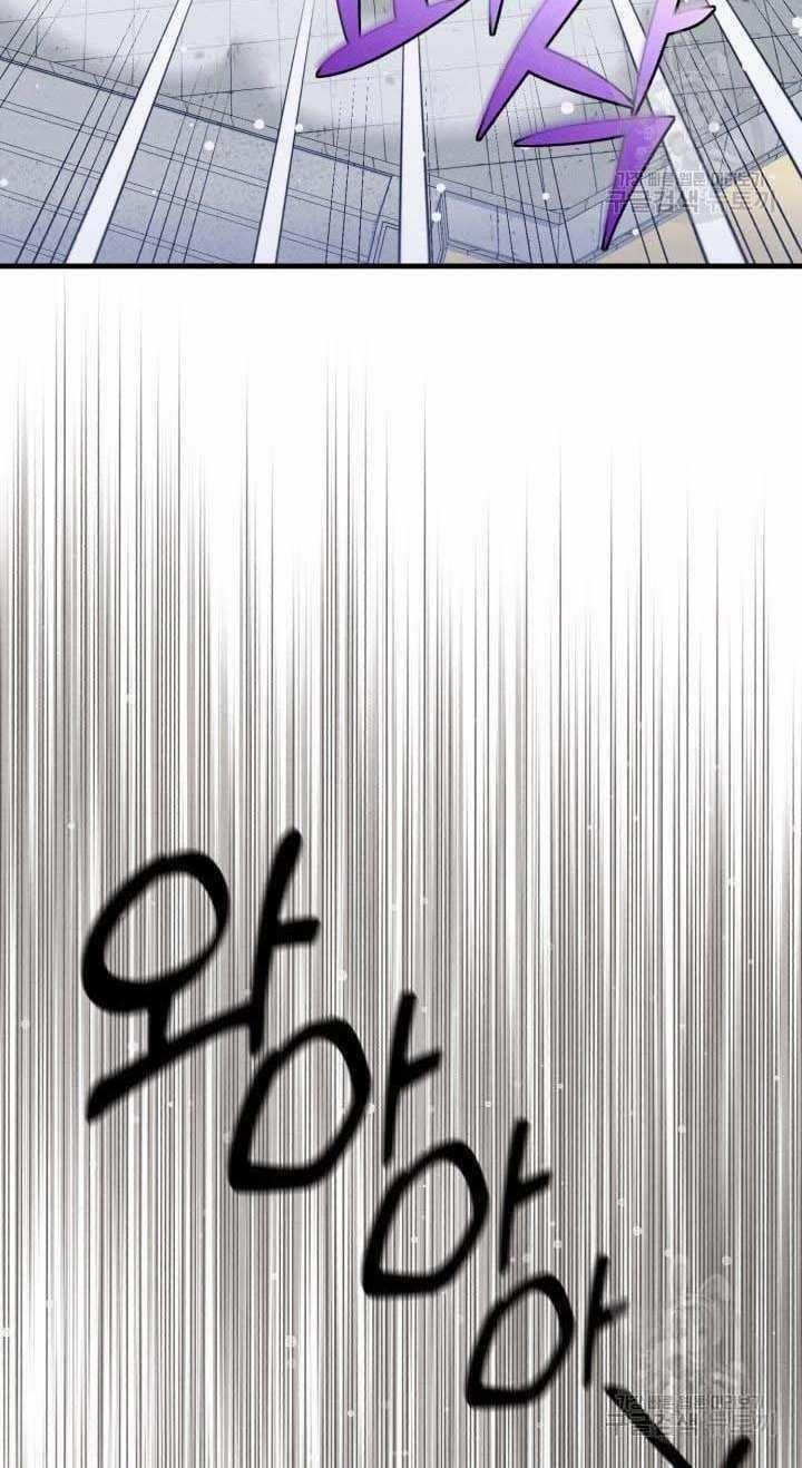 Phi Lôi Đạo 138 trang 29