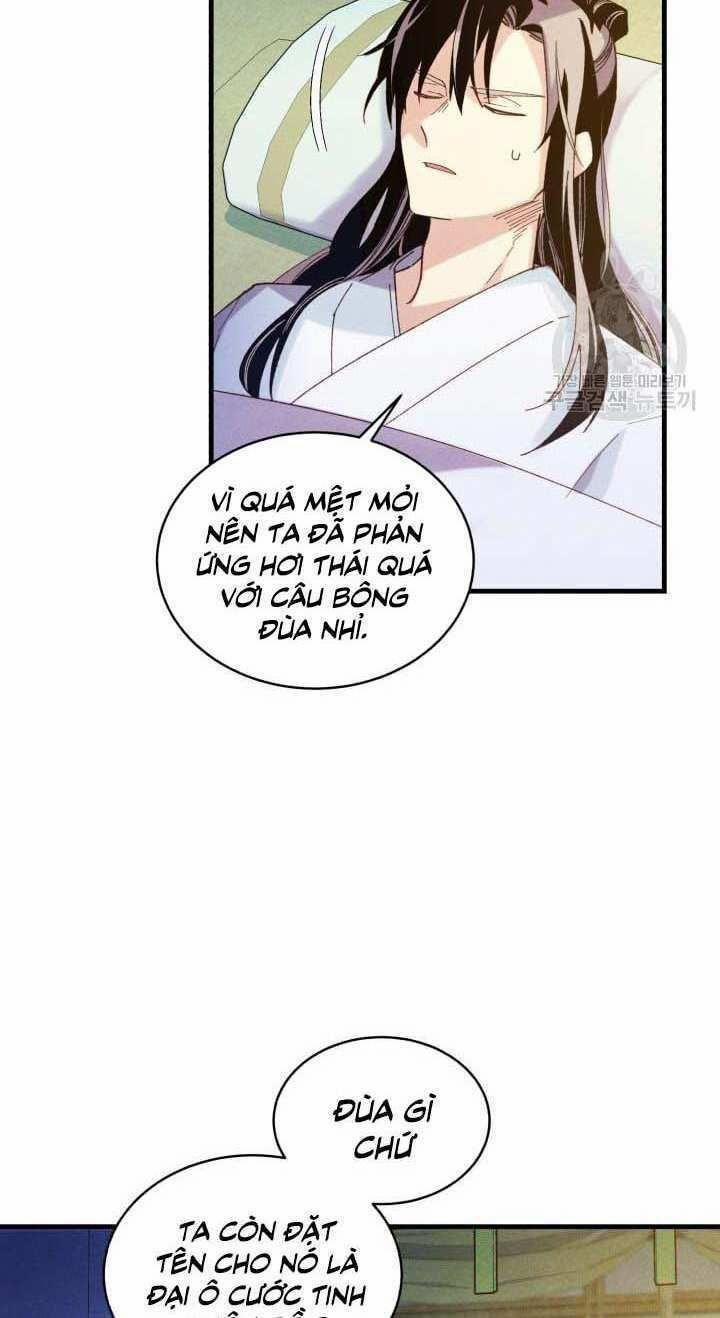 Phi Lôi Đạo 138 trang 48