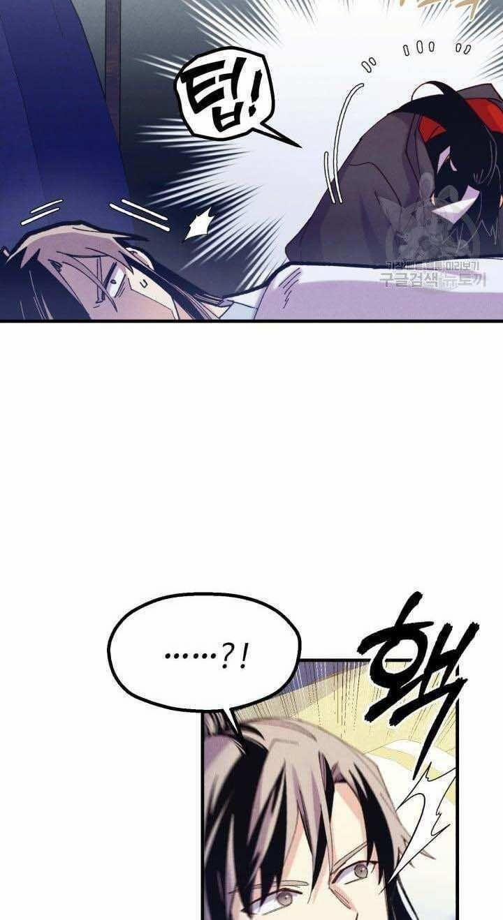 Phi Lôi Đạo 138 trang 53