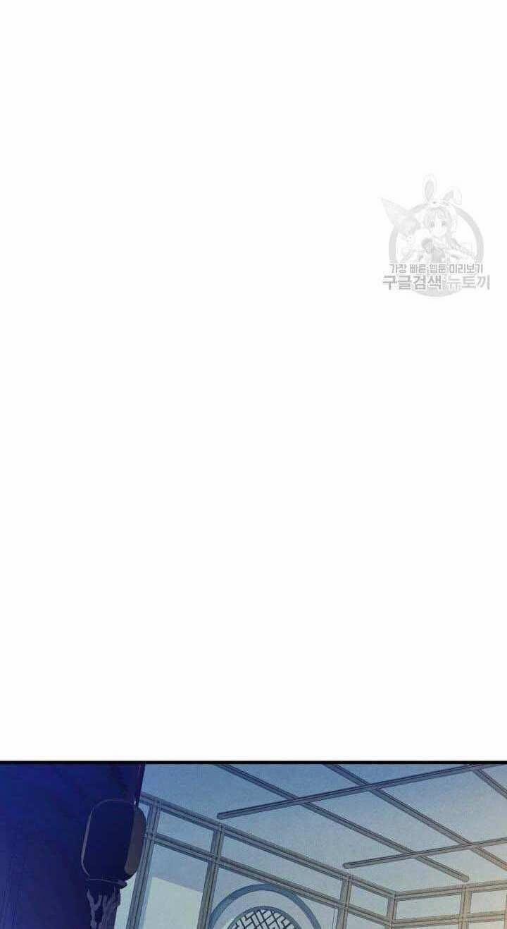 Phi Lôi Đạo 138 trang 58