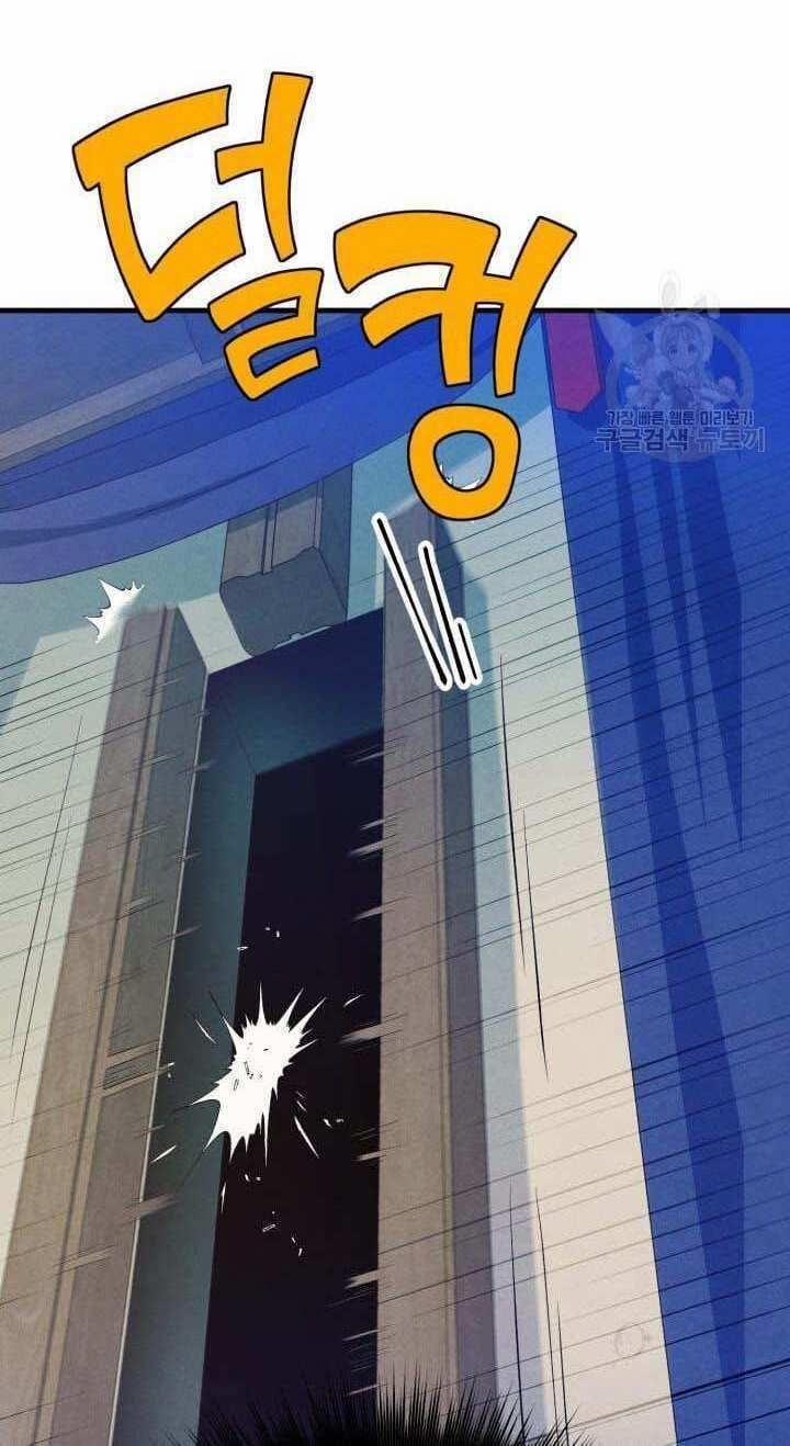 Phi Lôi Đạo 138 trang 78