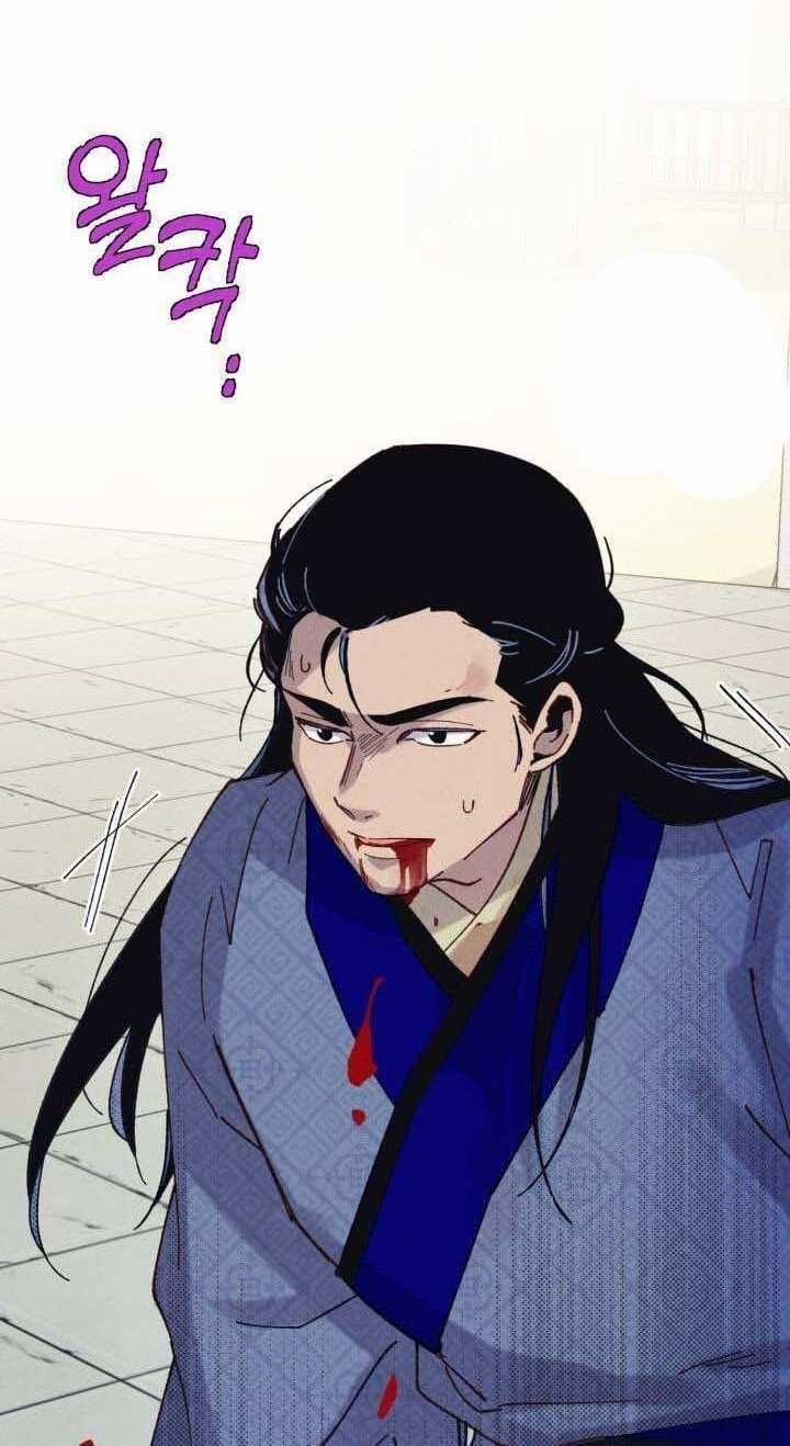 Phi Lôi Đạo 138 trang 8