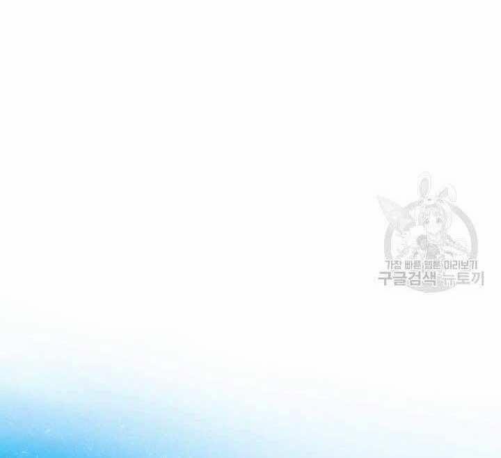 Phi Lôi Đạo 138 trang 81