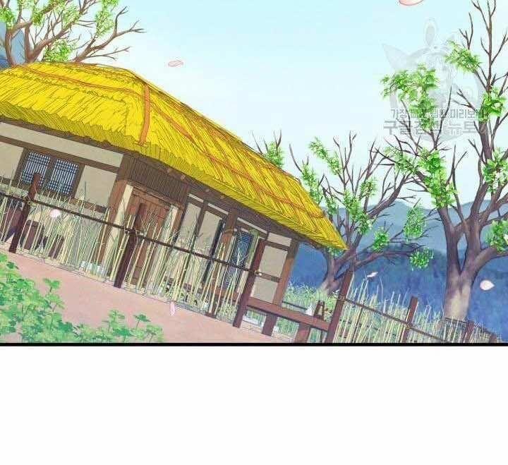 Phi Lôi Đạo 138 trang 83